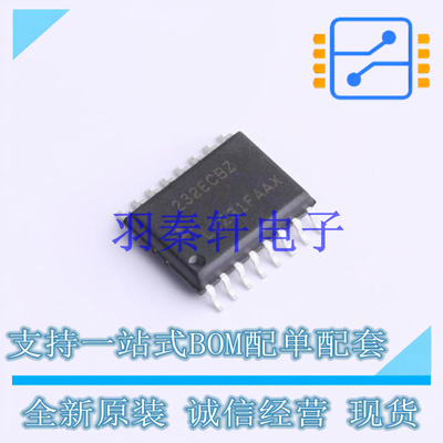 RS232芯片 HIN232ECBZ-T SOIC-16 全新原装进口