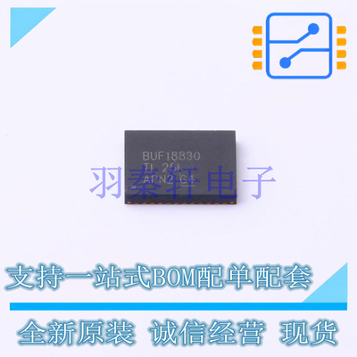 视频放大器 BUF18830AIRGFR VQFN-38 TI 全新原装进口