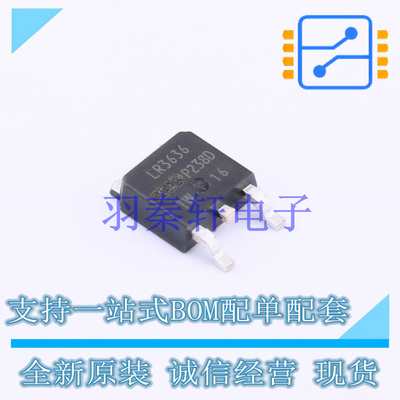 场效应管(MOSFET) IRLR3636TRLPBF TO-252 全新原装进口