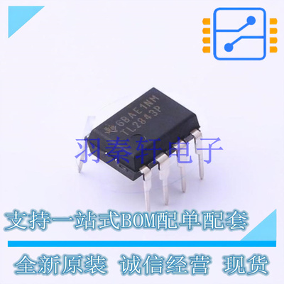 DC-DC控制芯片 TL2843P PDIP-8 TI 全新原装进口