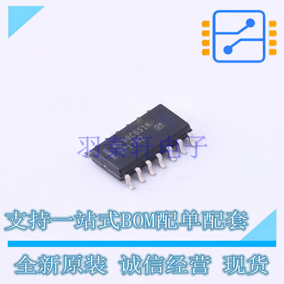 RS-485/RS-422芯片 SN65HVD1792DR SOIC-14 TI 全新原装正品