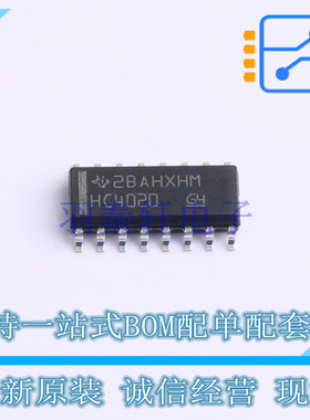 计数器/分频器 SN74HC4020DR SOIC-16 TI 全新原装正品