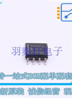 数字隔离器 ISO7420FCCDR SOIC-8 TI 全新原装进口