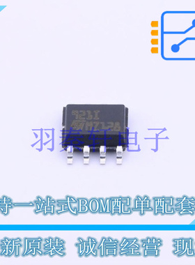 运算放大器 TS921IDT SO-8 ST 全新原装进口