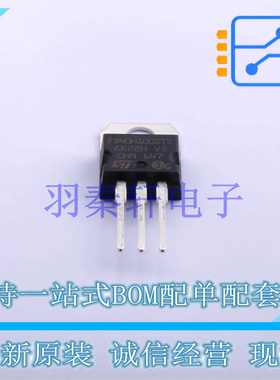 通用二极管 FERD40H100STS TO-220 ST 全新原装进口