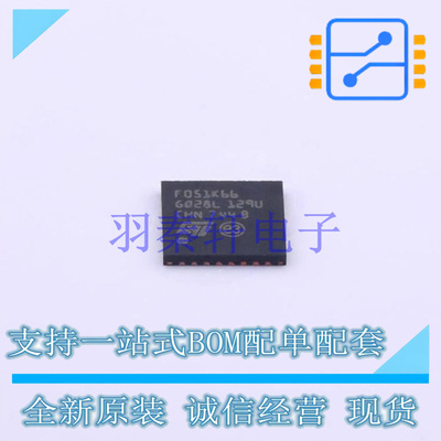 单片机(MCU/MPU/SOC) STM32F051K6U6 UFQFPN-32(5x5) ST 全新原装