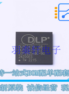 其他照明驱动 DLPC3479CZEZ BGA-201 TI 全新原装进口