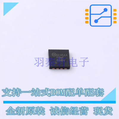 场效应管(MOSFET) FDMC86184 PQFN-8 ON 全新原装正品