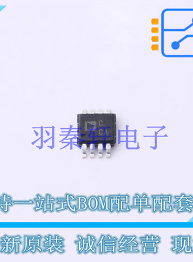 模数转换芯片ADC AD7495ARMZ MSOP-8 ADI 全新原装正品