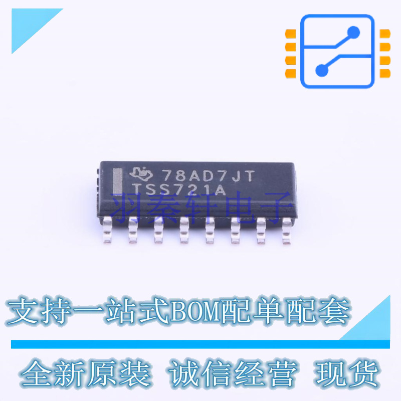 其他接口 TSS721ADR SOIC-16 TI 全新原装正品