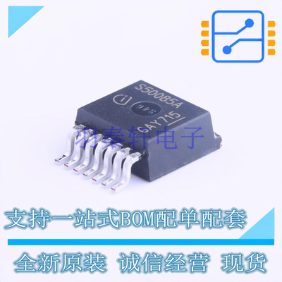 功率电子开关 BTS50085-1TMA TO-220-7 全新原装正品