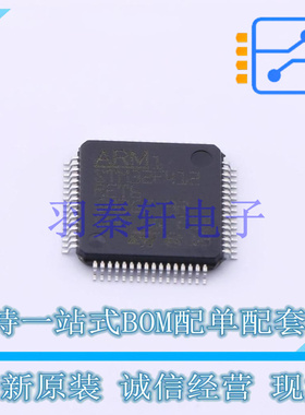 单片机(MCU/MPU/SOC) STM32F412RET6TR LQFP-64(10x10) ST 全新原