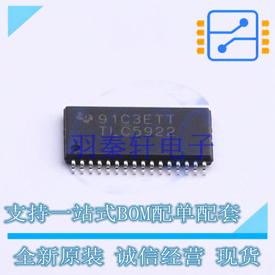 LED驱动 TLC5922DAPR HTSSOP-32 TI 全新原装进口