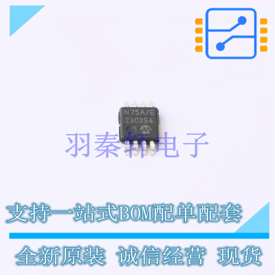 温度传感器 TCN75AVUA MSOP-8 全新原装正品