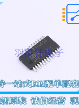 功率电子开关 BTS710336ESAXUMA1 TSDSO-24 全新原装正品