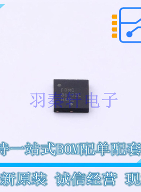 场效应管(MOSFET) FDMC86102L PowerWDFN-8 ON 全新原装正品