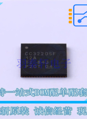 无线收发芯片 CC3220SF12ARGKR QFN-64 TI 全新原装正品
