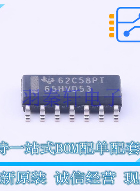 RS-485/RS-422芯片 SN65HVD53DR SOIC-14 TI 全新原装进口