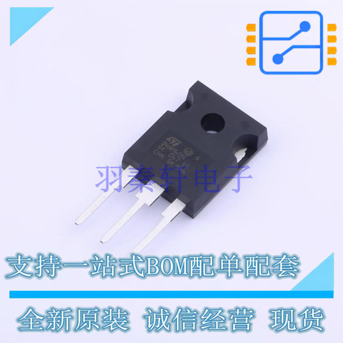 场效应管(MOSFET) STW34NM60N TO-247-3 ST 全新原装正品
