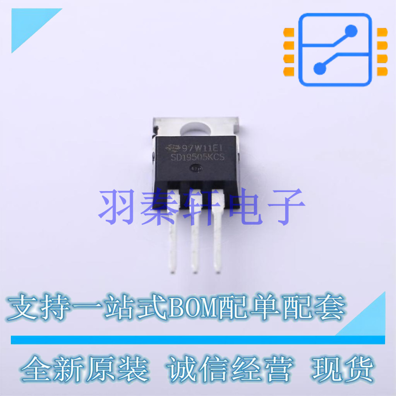场效应管(MOSFET) CSD19505KCS TO-220 TI 全新原装进口