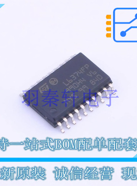 功率电子开关 L6374FP013TR SO-20-300mil ST 全新原装进口