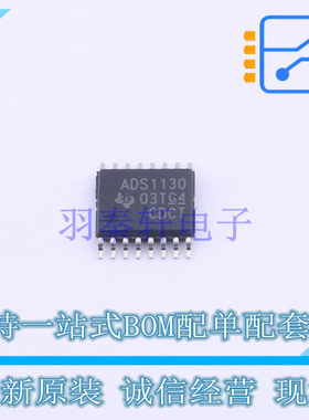 模数转换芯片ADC ADS1130IPWR TSSOP-16-4.3mm TI 全新原装正品