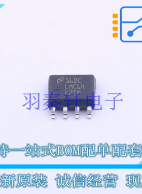 运算放大器 LMC6442IMX/NOPB SOIC-8 TI 全新原装进口