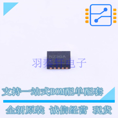 LED驱动 SY7203DBC DFN-10 silergy 全新原装正品