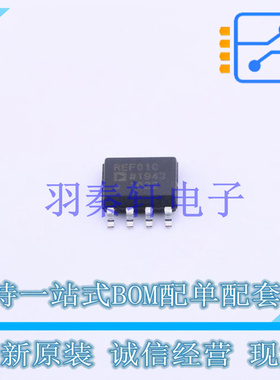 电压基准芯片 REF01CSZ SOIC-8 ADI 全新原装进口