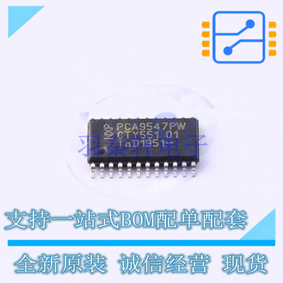 编解码器/多路复用器 PCA9547PW118 TSSOP-24 NXP 全新原装正品