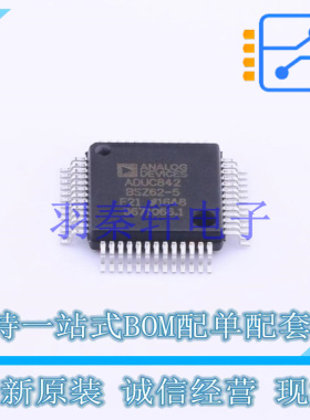 单片机(MCU/MPU/SOC) ADUC842BSZ62-5 MQFP-52 ADI 全新原装进口