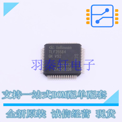 专业电源管理(PMIC) TLF35584QKVS2XUMA2 LQFP-64(10x10) 全新原