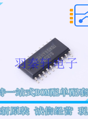 触发器 SN74AHC273NSR SO-20 TI 全新原装进口