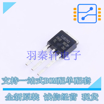 场效应管(MOSFET) IRLU8743PBF TO-251AA 全新原装进口