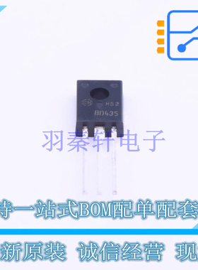 三极管(BJT) BD435STU TO-126 ON 全新原装正品
