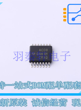 逻辑门 SN74AC08PW TSSOP-14 TI 全新原装进口
