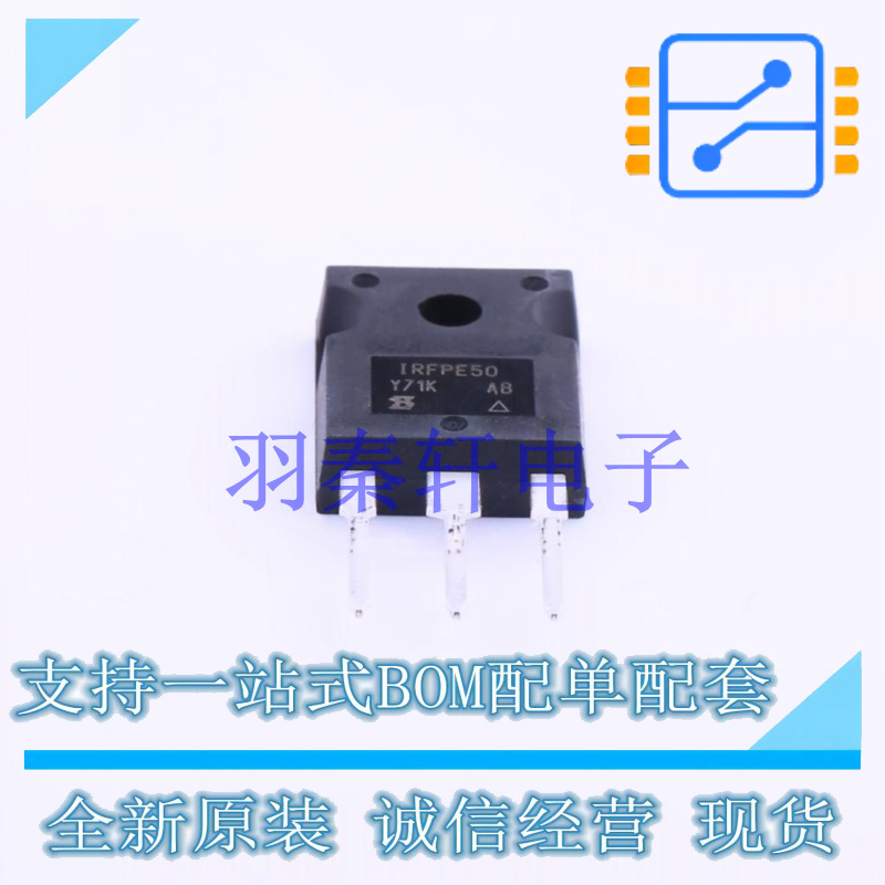 场效应管(MOSFET) IRFPE50PBF TO-247AC-3 全新原装进口