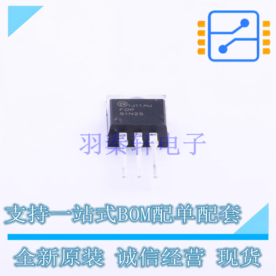 场效应管(MOSFET) FDP51N25 TO-220 ON 全新原装正品
