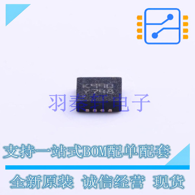 音频功率放大器 TS4990IQT DFN-8(3x3) ST 全新原装进口