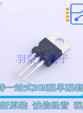 线性稳压器(LDO) LD1117V33C TO-220 ST 全新原装正品