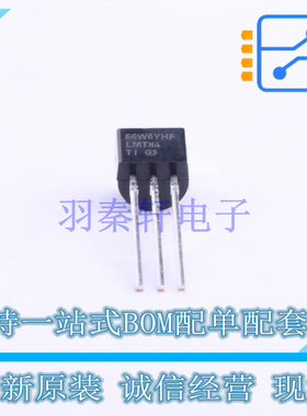 温度传感器 LMT84LP TO-92 TI 全新原装正品