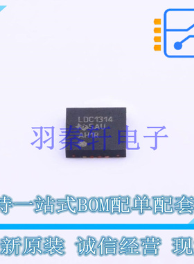 专用传感器 LDC1314RGHT WQFN-16(4.1x4.1) TI 全新原装进口