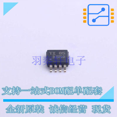 RS-485/RS-422芯片 THVD1550DGKR VSSOP-8 TI 全新原装正品