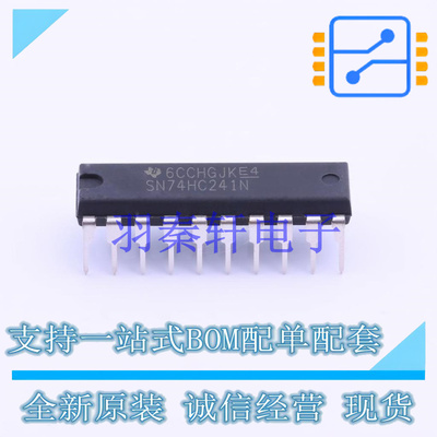 缓冲器/驱动器/收发器 SN74HC241N PDIP-20 TI 全新原装进口