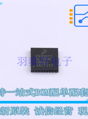 单片机(MCU/MPU/SOC) FS32K116LIT0VFMT QFN-32 NXP 全新原装正品