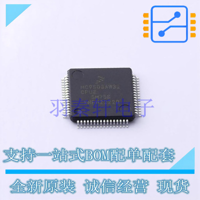 单片机(MCU/MPU/SOC) MC9S08AW32CPUE LQFP-64 全新原装进口