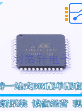 单片机(MCU/MPU/SOC) ATMEGA164PV-10AUR TQFP-44 全新原装正品