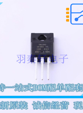场效应管(MOSFET) STF7N65M2 TO-220 ST 全新原装正品