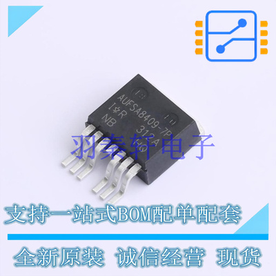 场效应管(MOSFET) AUIRFSA8409-7TRL D2PAK-7TP 全新原装进口