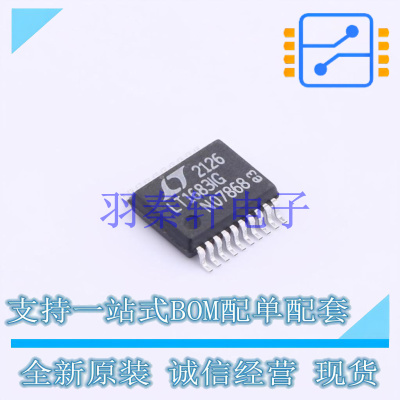 DC-DC控制芯片 LT1683IG#PBF SSOP-20 ADI 全新原装进口